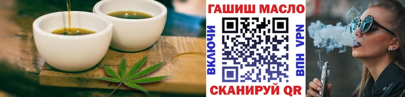 Canna-Cookies конопля  Таштагол 