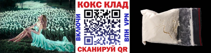 blacksprut ссылка Таштагол COCAIN 97%