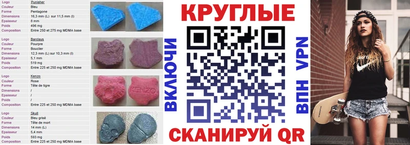 купить  сайты  Таштагол  mega вход  Ecstasy Philipp Plein 