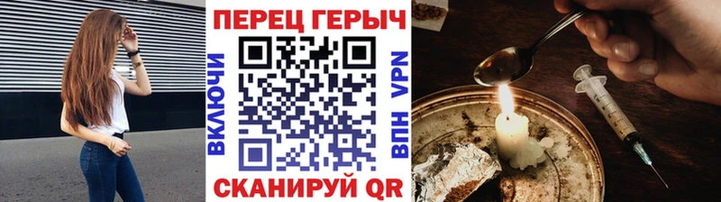 магазин продажи наркотиков  Таштагол  Героин гречка 