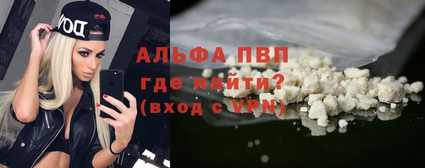 мяу мяу кристалл Михайлов
