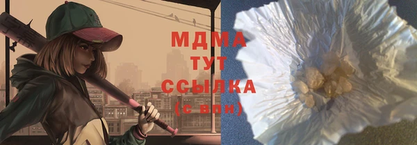 герыч Наволоки