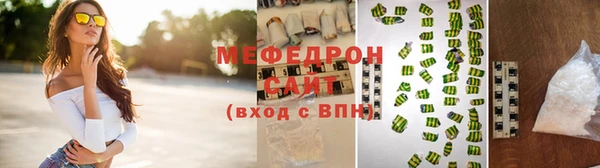 мяу мяу кристалл Михайлов