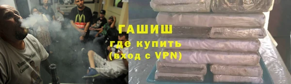 герыч Наволоки