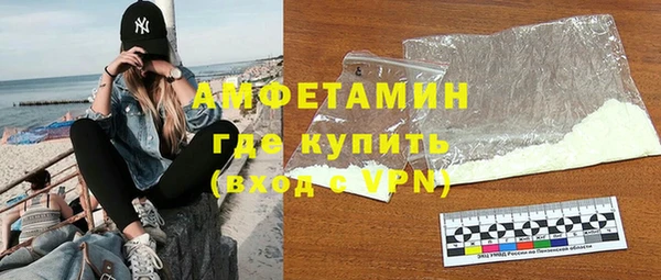мяу мяу кристалл Михайлов