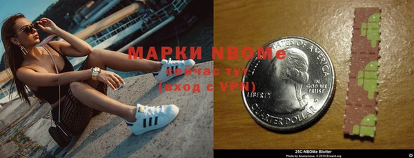 кокаин премиум Вяземский