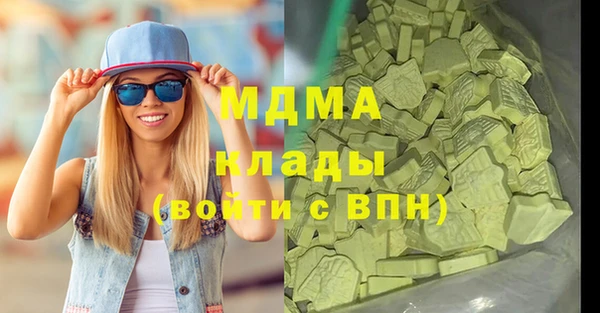 гидра Михайловск