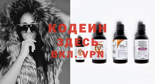 мескалин Вязники