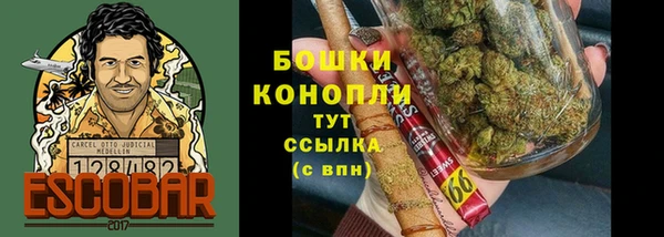 мяу мяу кристалл Михайлов