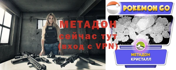 гидра Михайловск