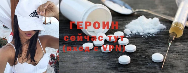 мяу мяу кристалл Михайлов
