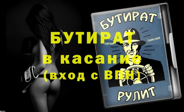 мяу мяу кристалл Михайлов
