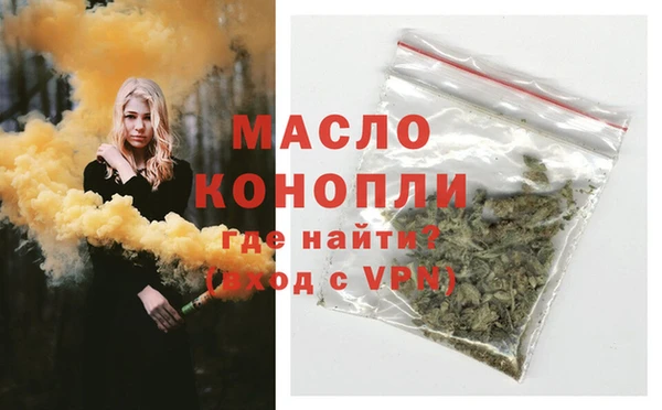 стафф Осташков