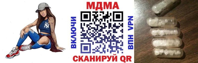 МДМА VHQ  Таштагол 