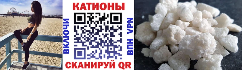 Мефедрон мука Таштагол