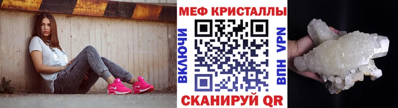продажа наркотиков shop телеграм Мефедрон mephedrone Таштагол
