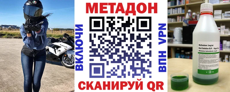 МЕТАДОН белоснежный  Таштагол 