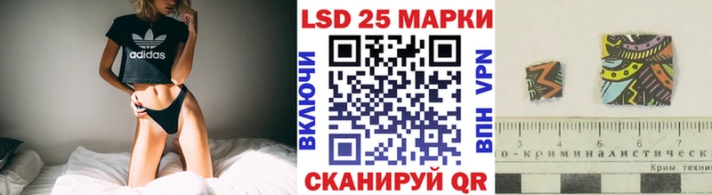 Марки N-bome 1,5мг  цена   Таштагол 