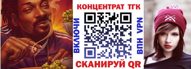 кракен как войти  где можно купить   Таштагол  ТГК THC oil 